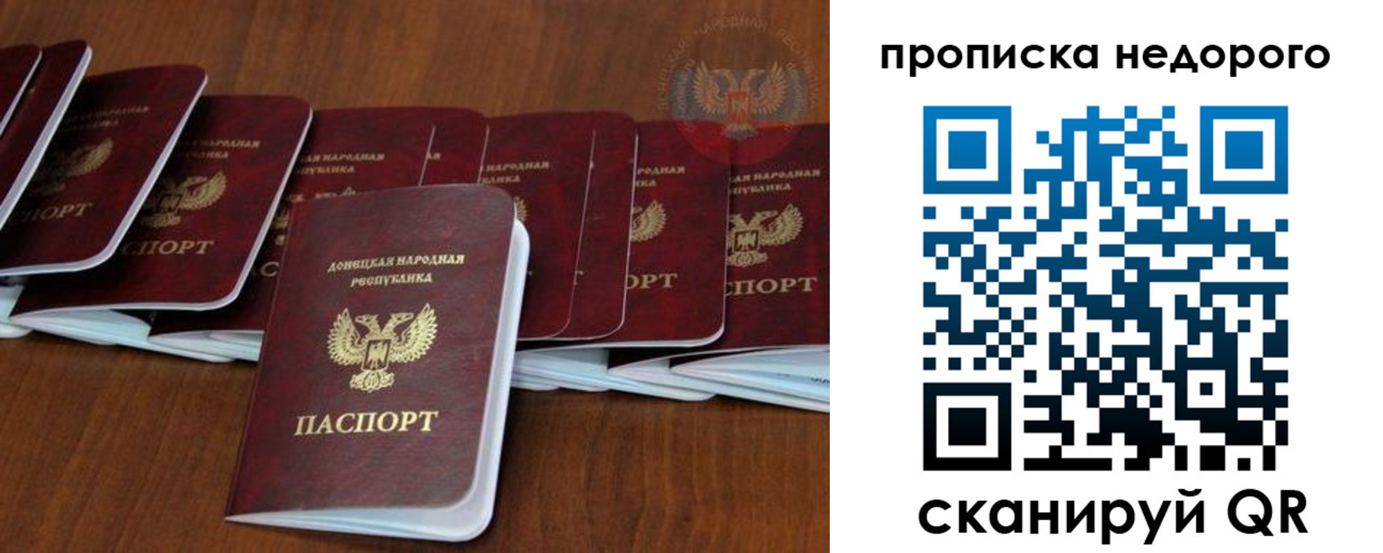 временная регистрация адрес в Норильске