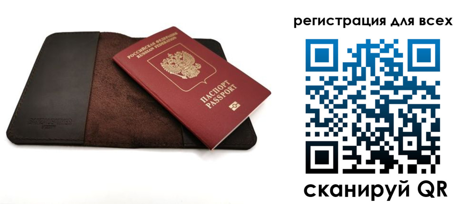 временная регистрация недорого в Норильске